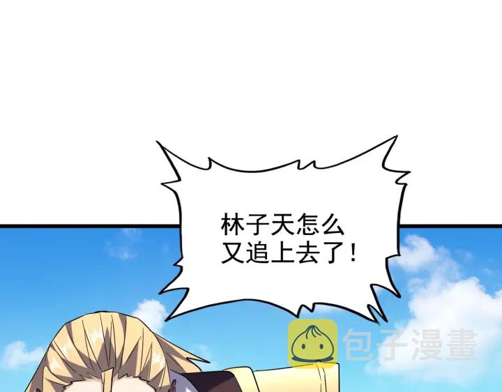 第189话 墙头草..73