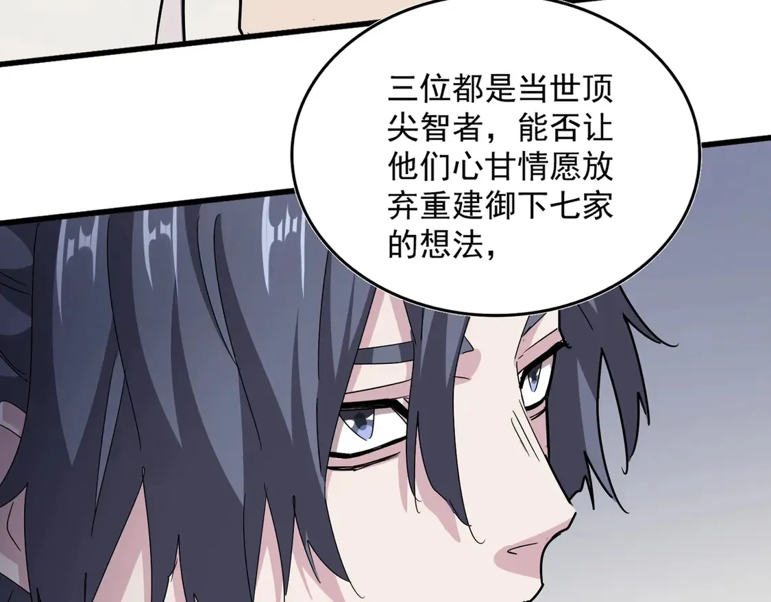 第536话 加入我64