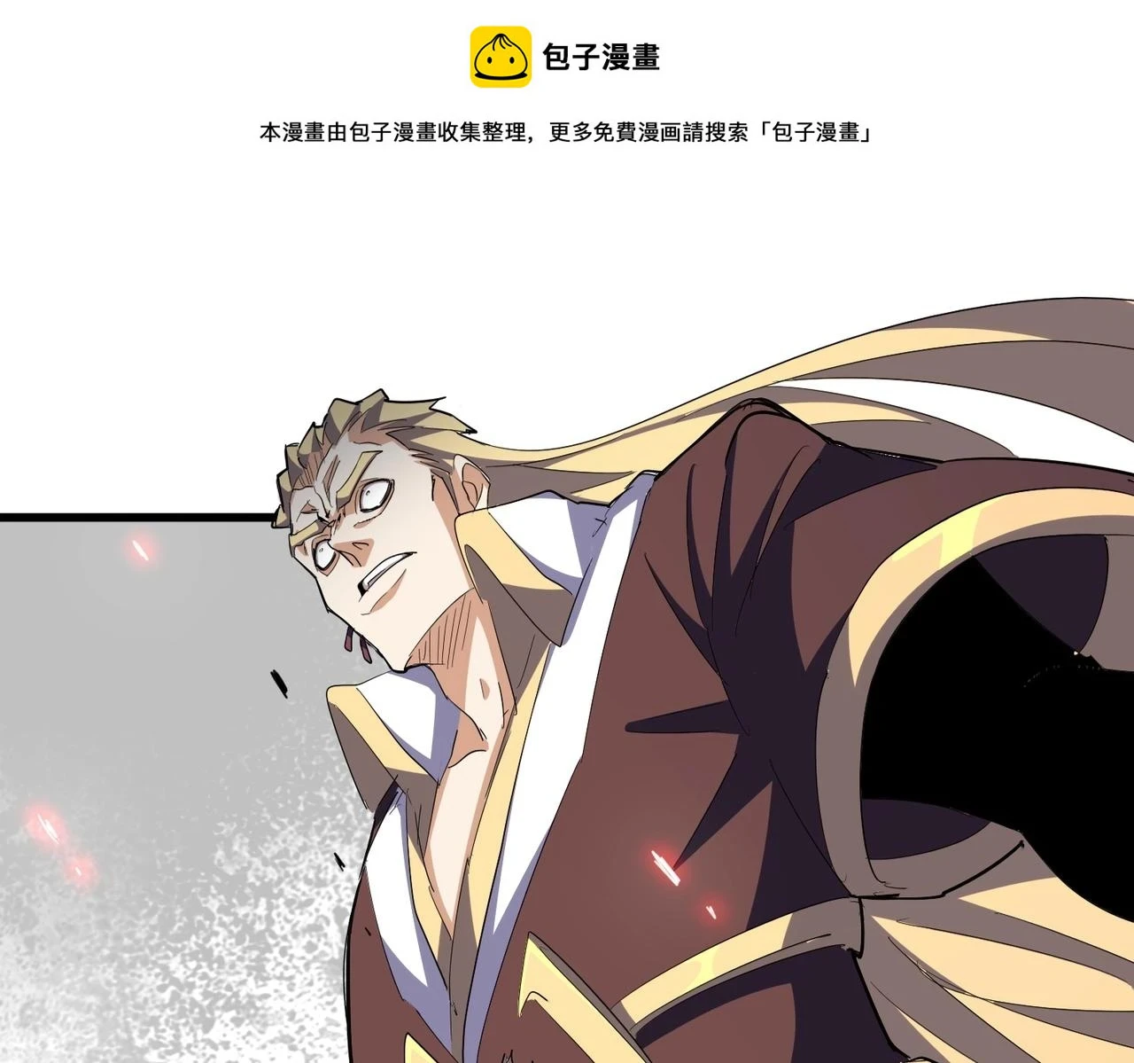 第359话 把耳朵捡起来！！！0