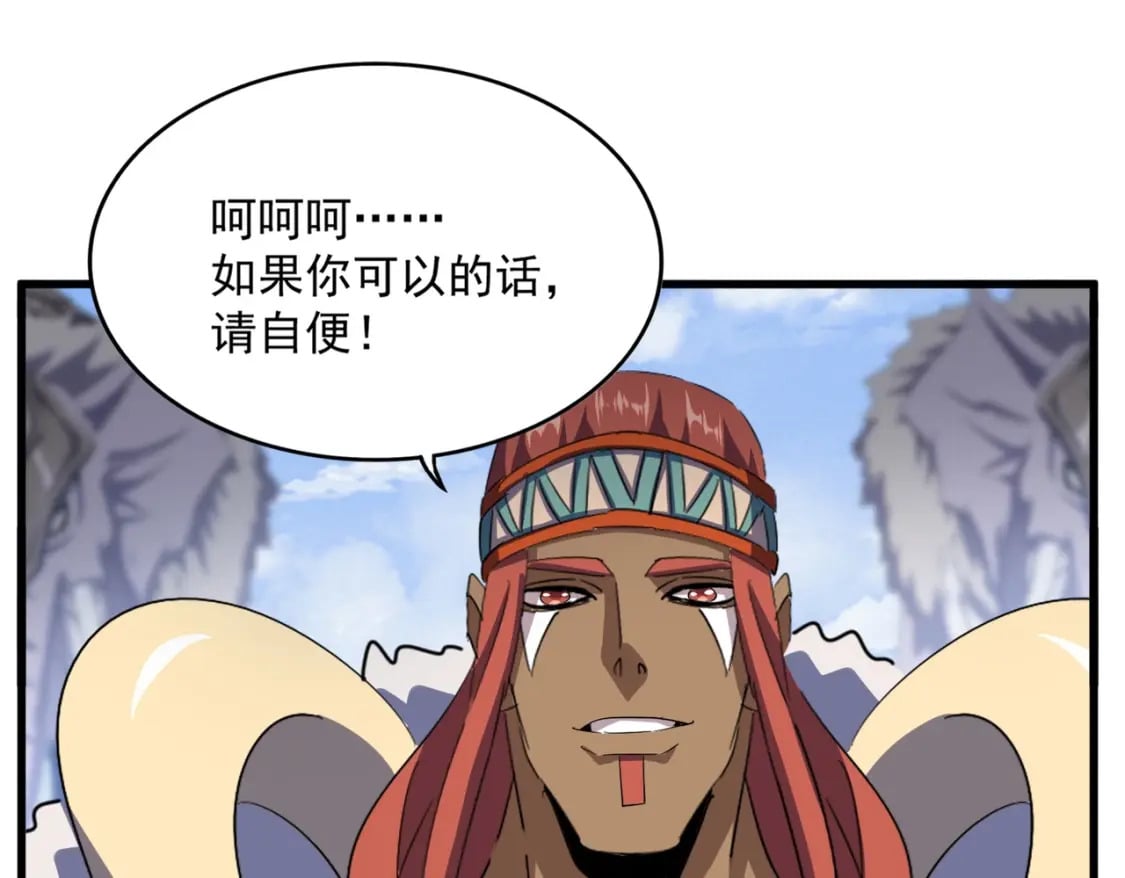 第420话 除掉这个管家！7