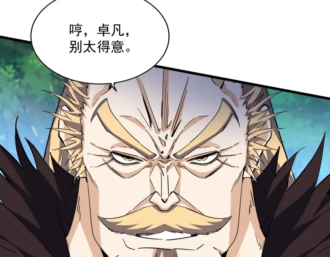 第471话 灭神指39