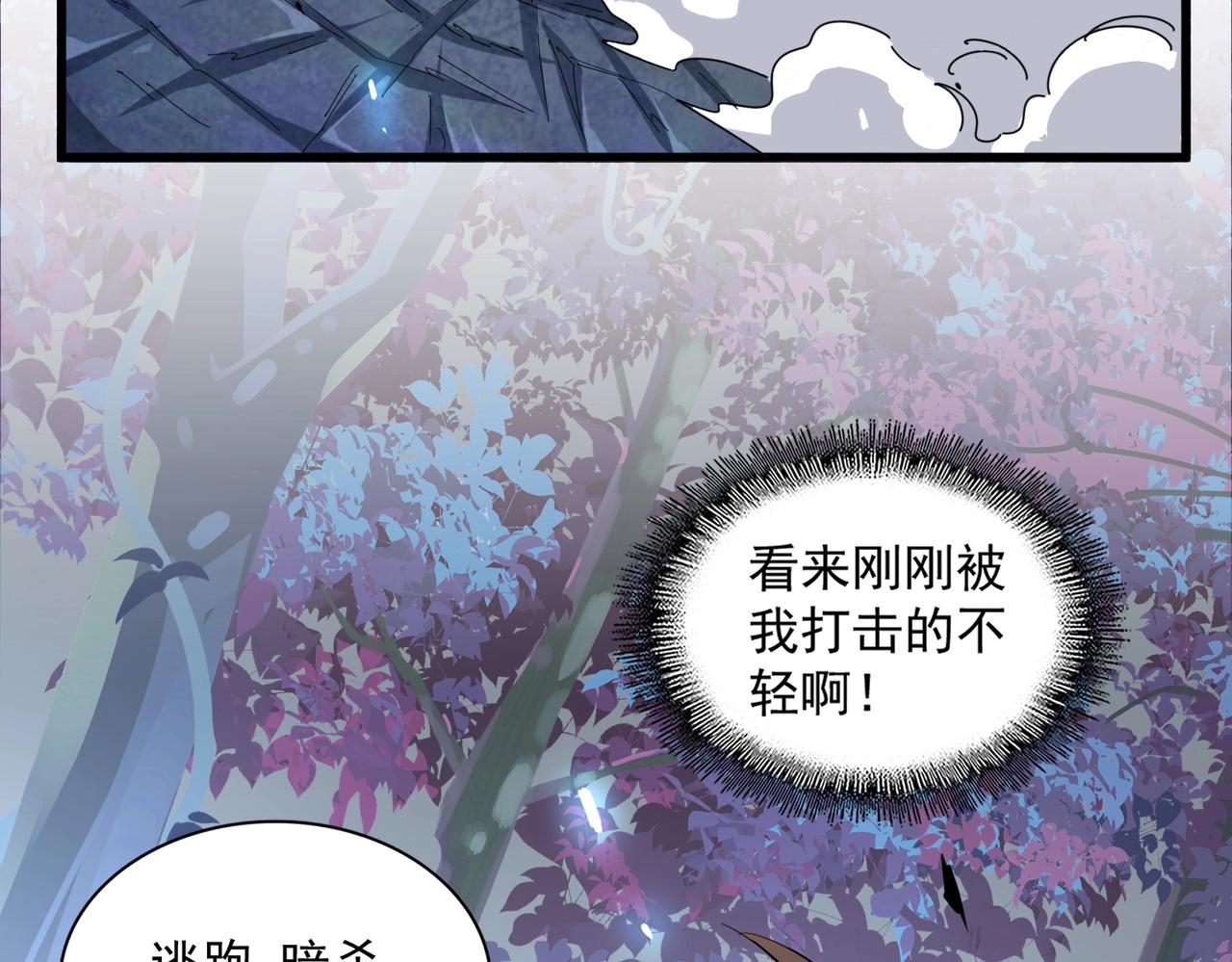 第326话 不装了136
