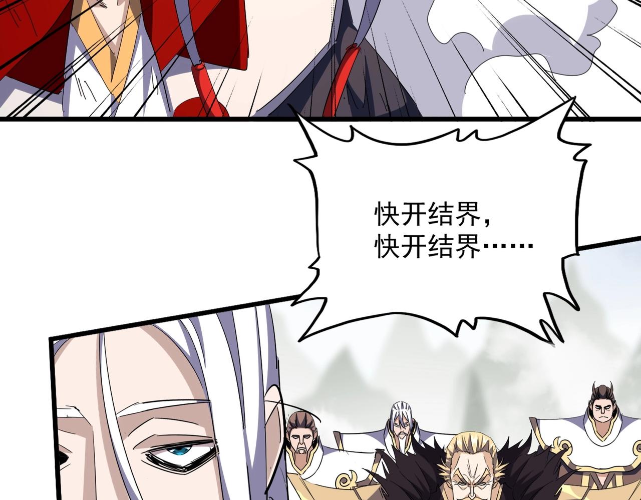 第350话 断臂断翅27
