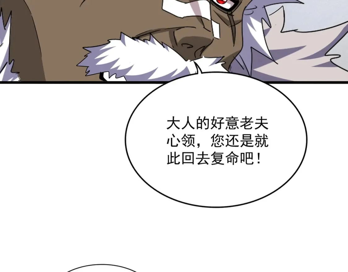 第504话 元帅17
