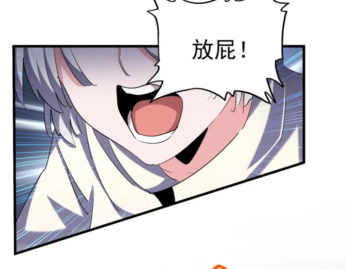 第407话 对手挺强23