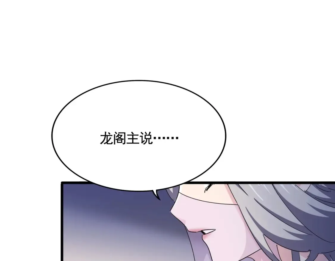 第460话 准备突围84
