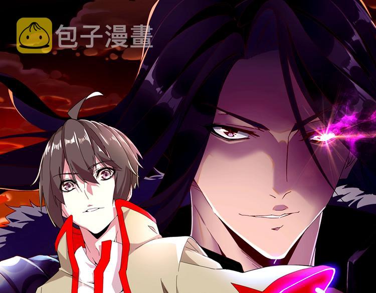 《魔皇大管家》视频漫上线！0