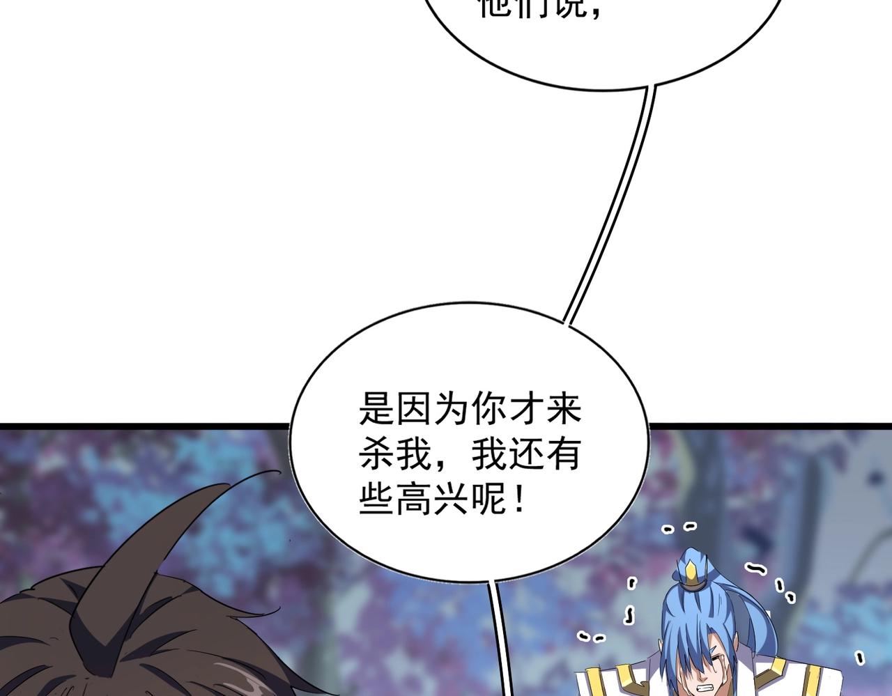 第341话 迟一步124