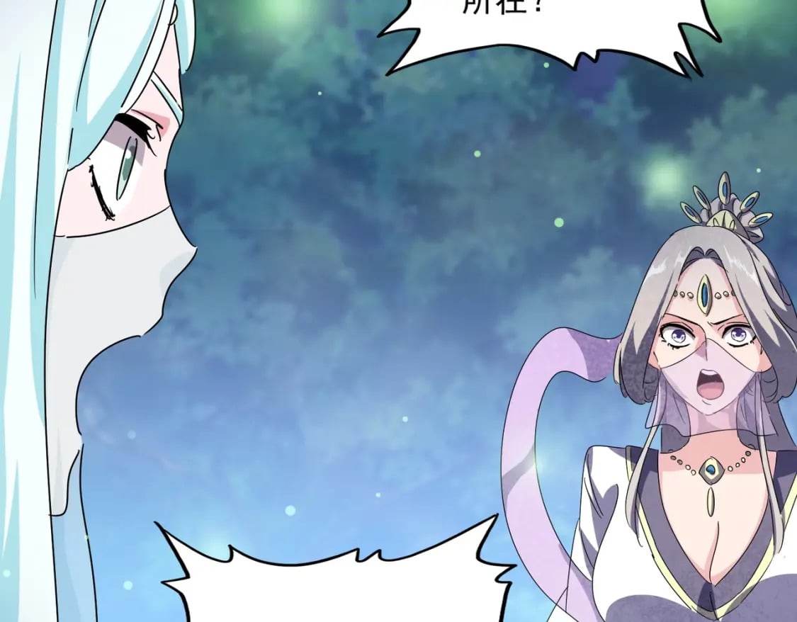 第438话 纯爱登场！50