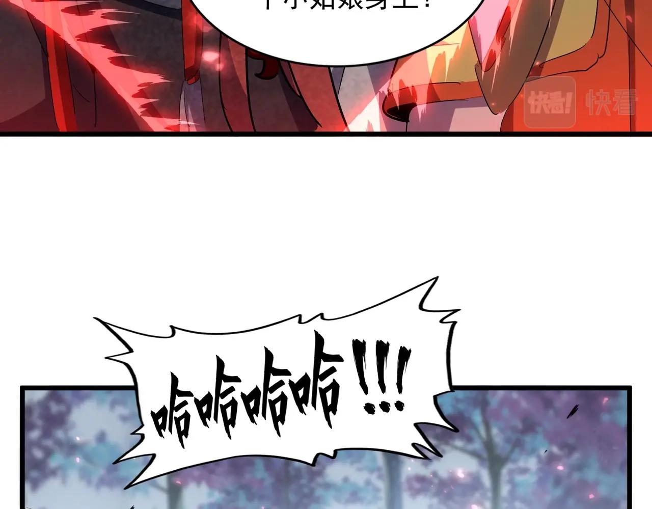 第339话 魔王的破绽119