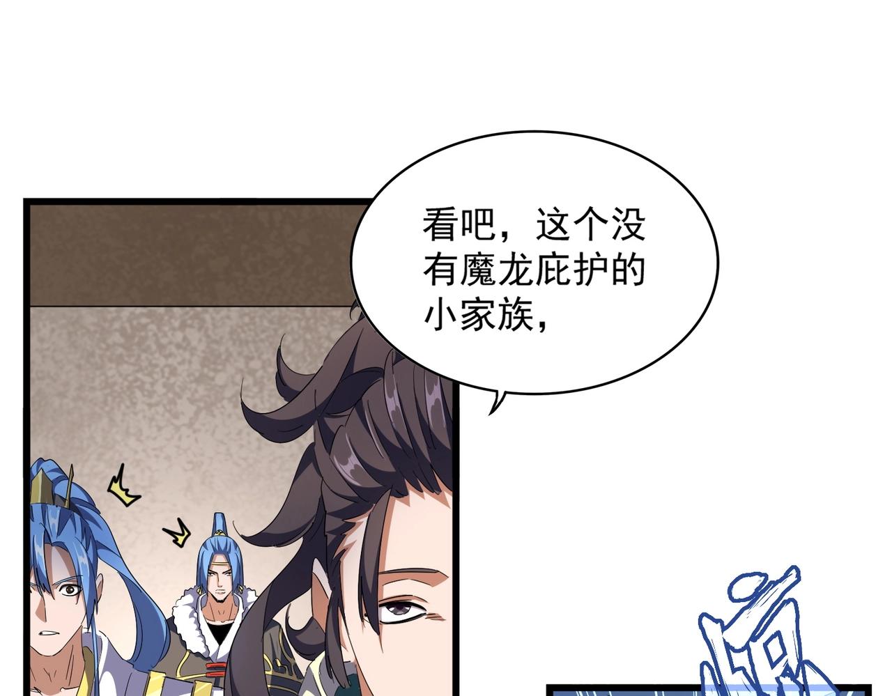 第291话 众人64