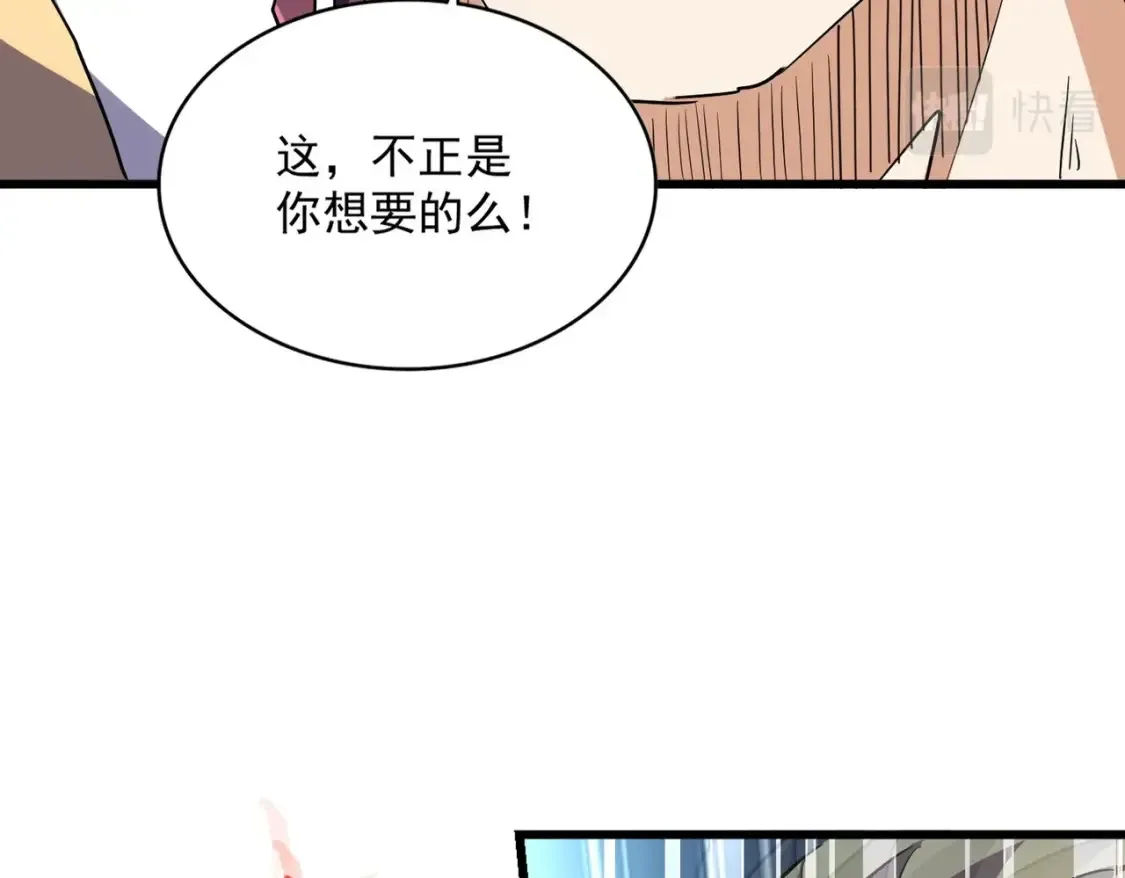 第303话 一起上吧！107