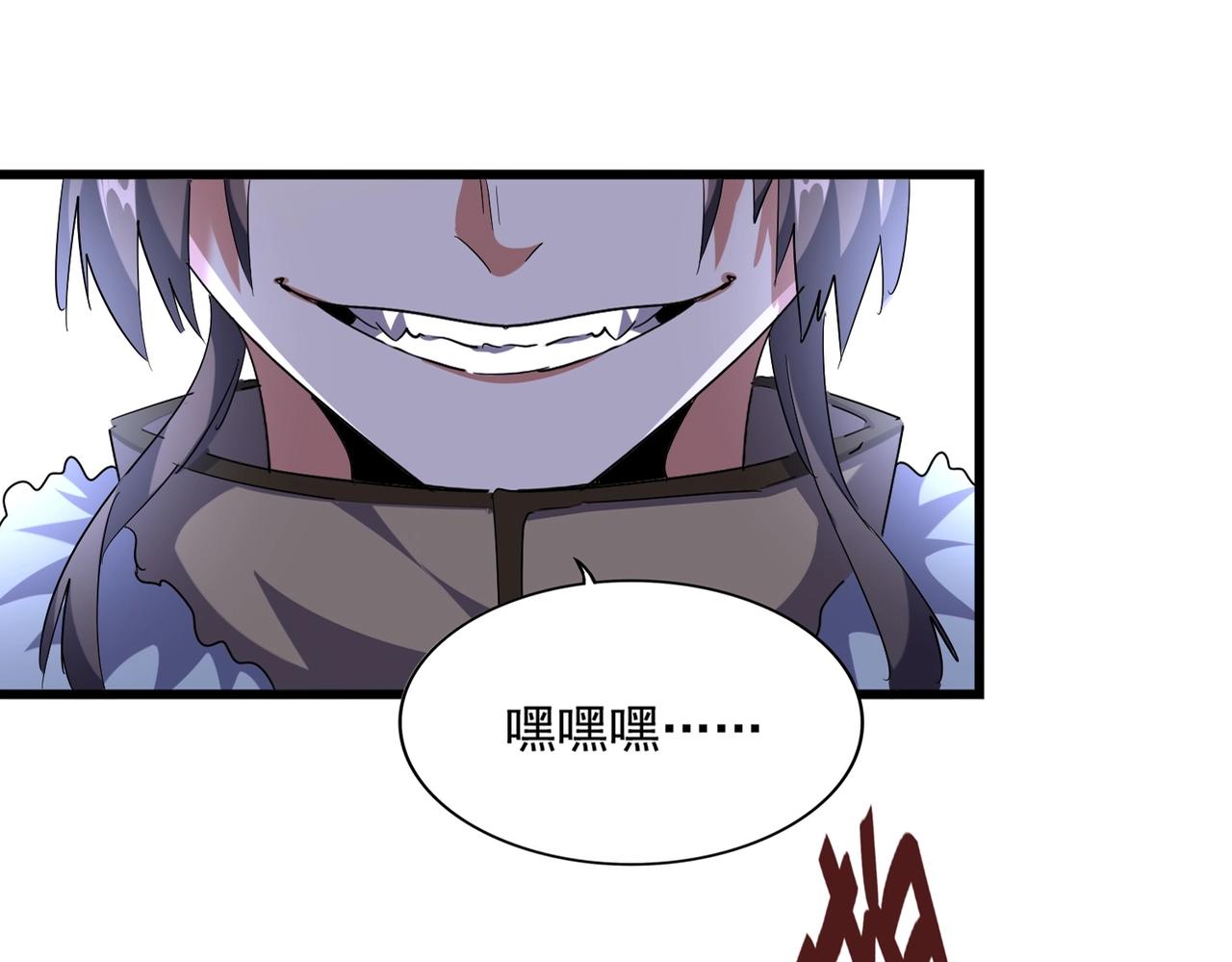 第249话 洛家欢迎您10