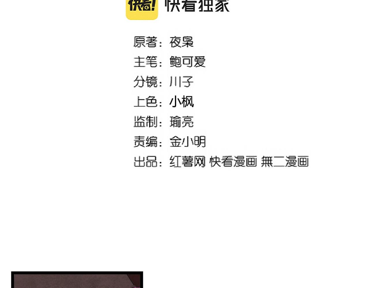 第242话 霸道王道1