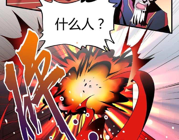 第13话 猎物85
