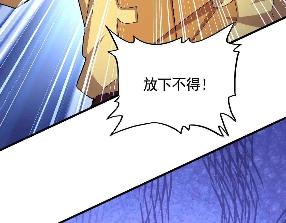 第499话 跨服对白108