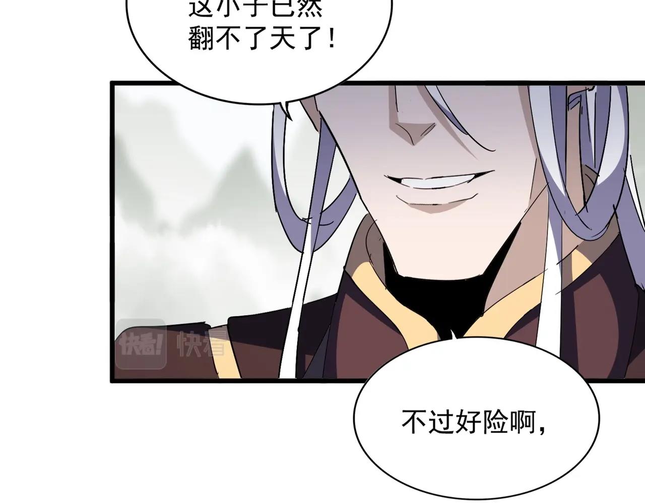 第350话 断臂断翅106