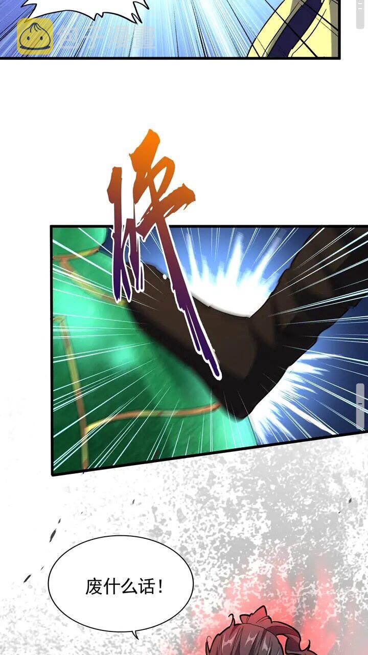 第162话 登台25