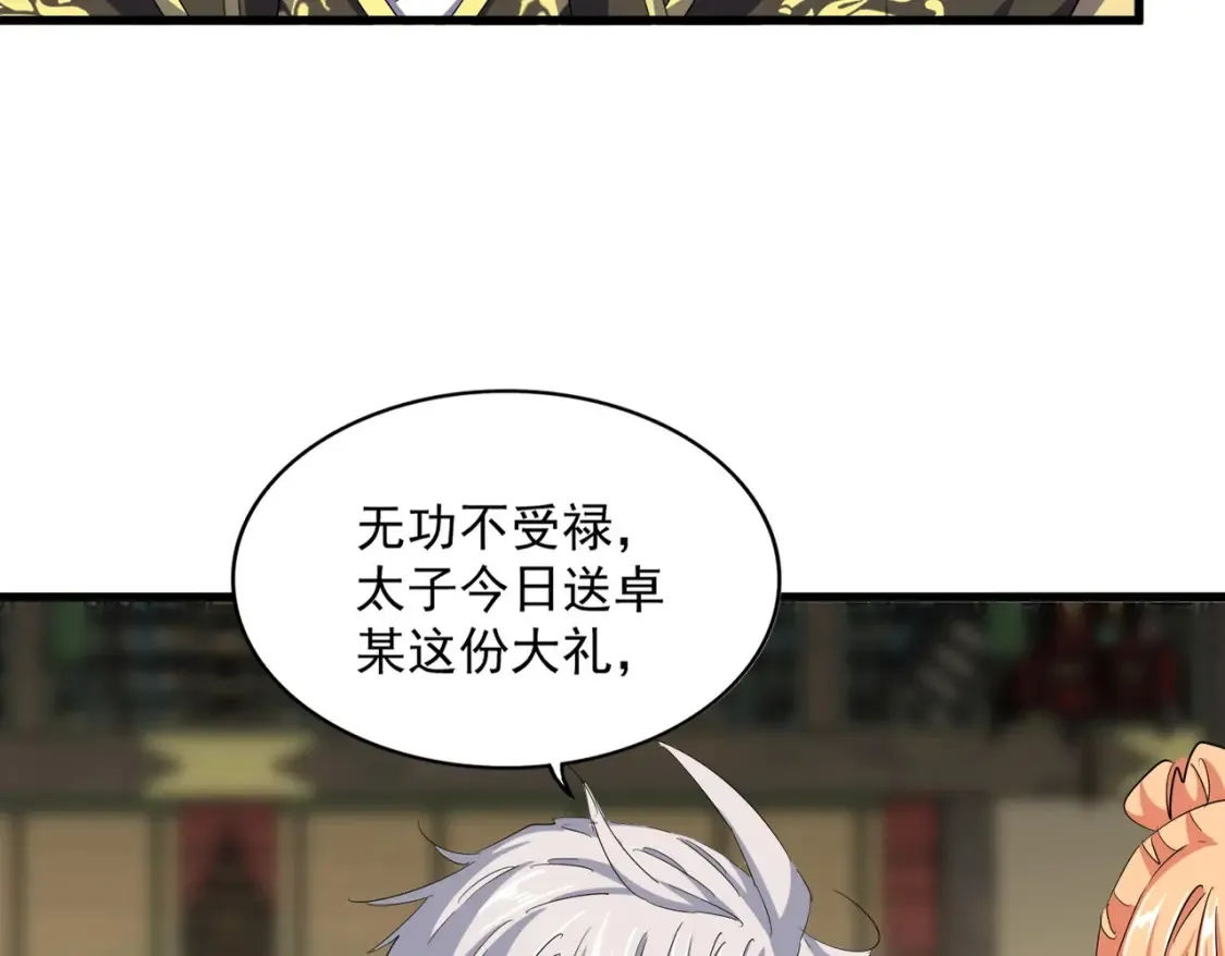 第390话 微操达人55