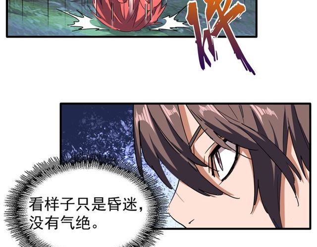 第69话 笑到最后的是....52