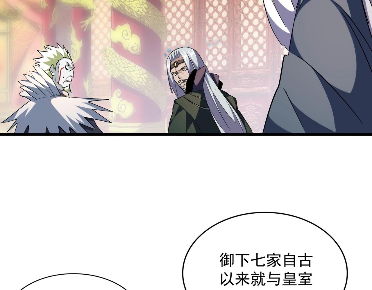 第252话 联合43