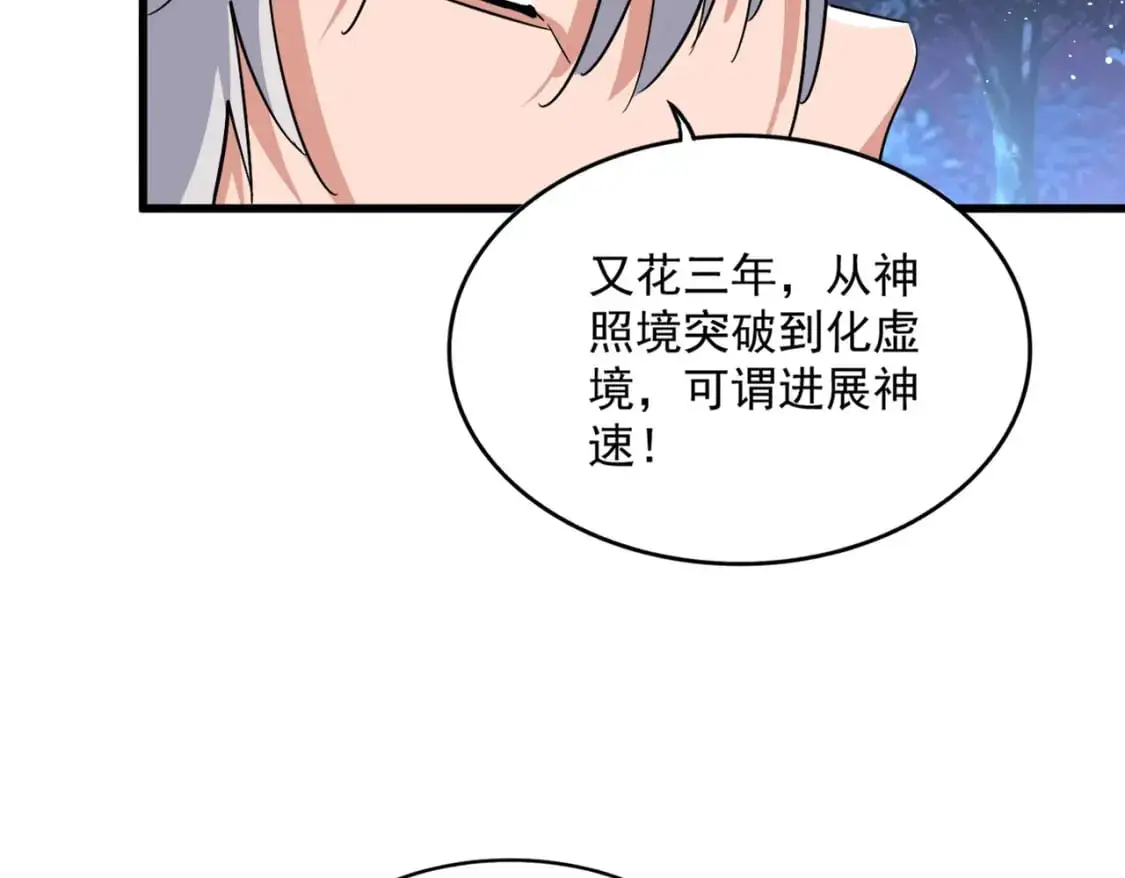 第453话 人柱61
