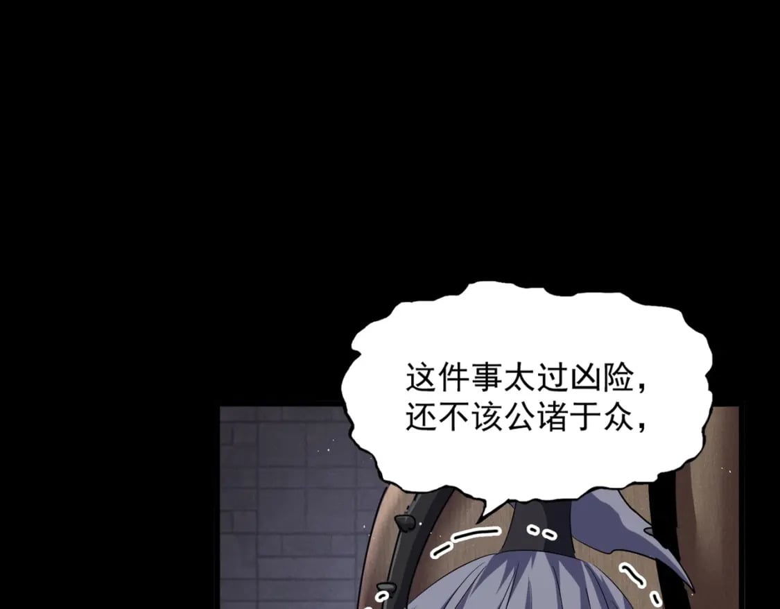 第400话 第四百话！达成！86