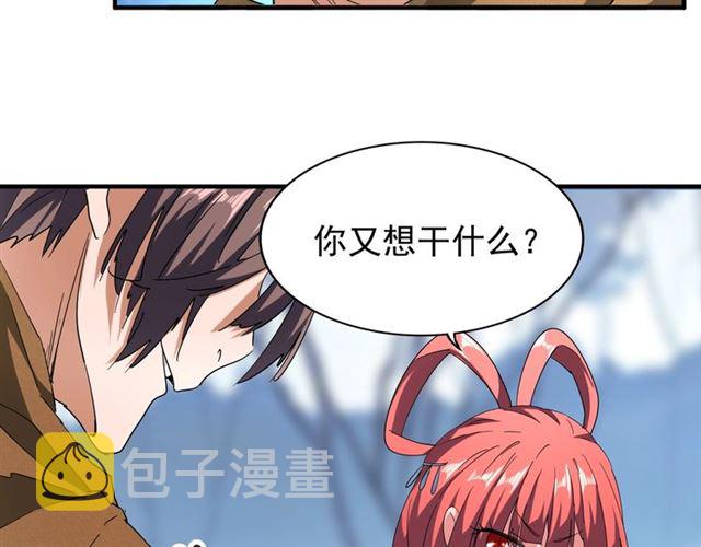第58话 碰撞19