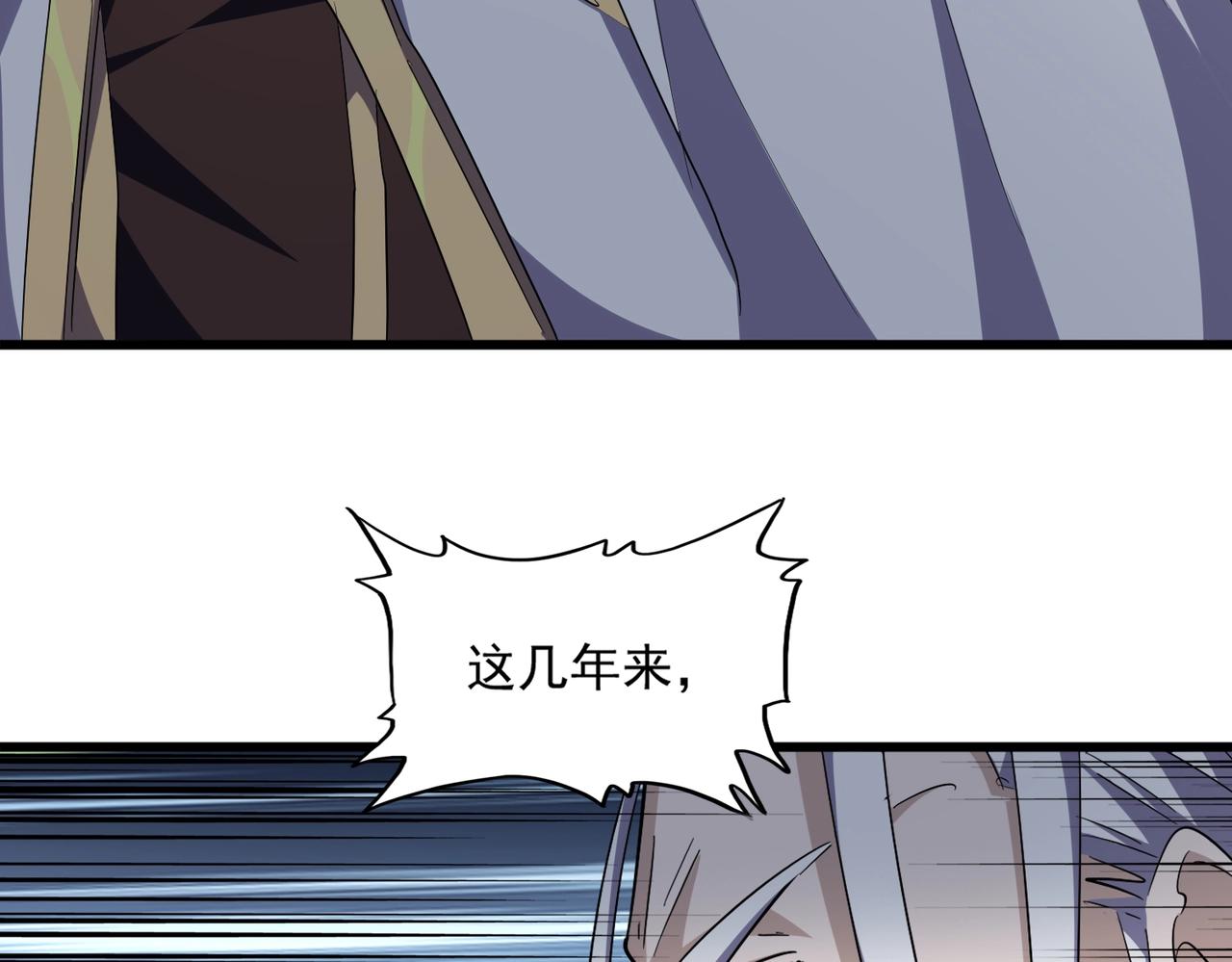 第288话 七龙之首59