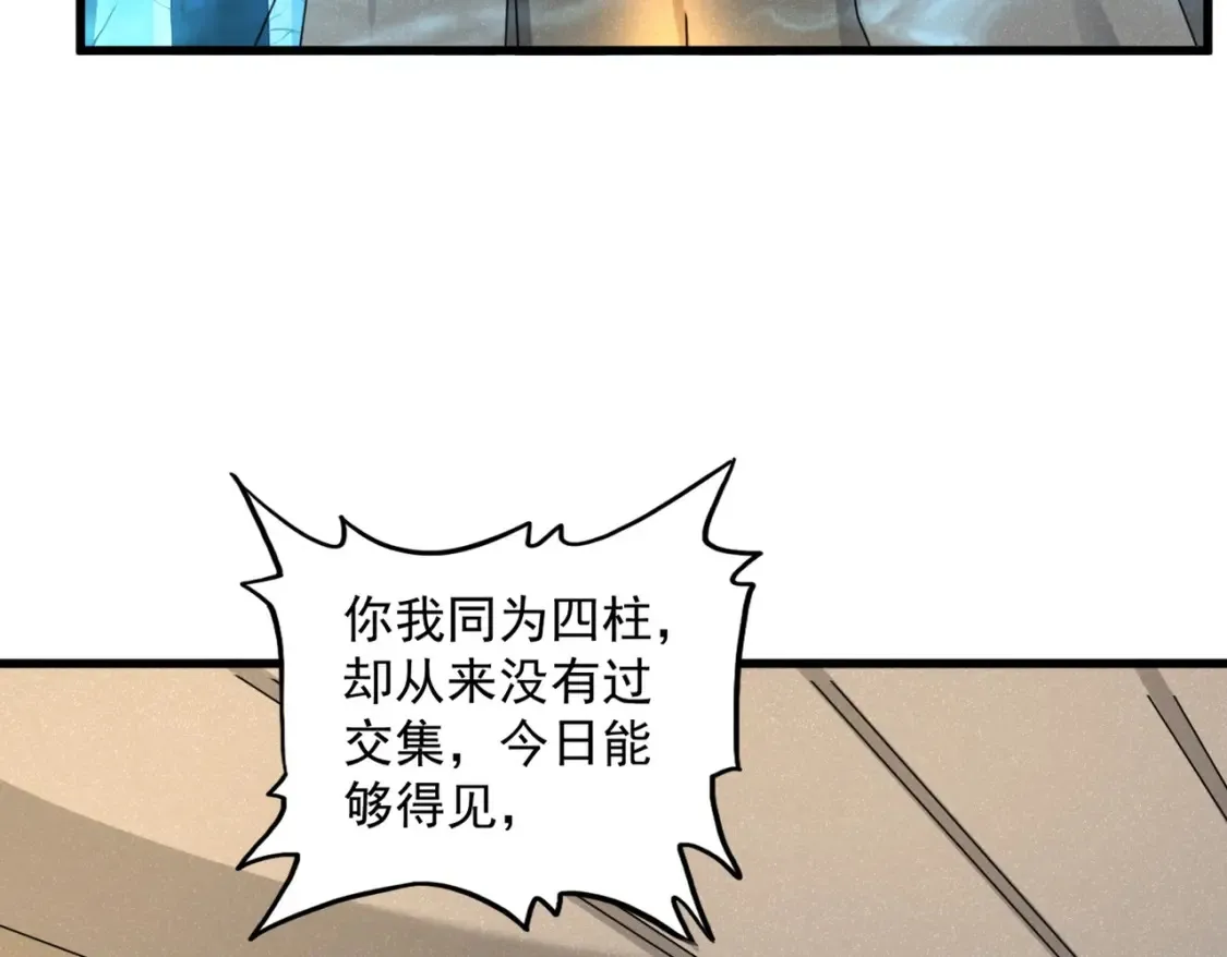 第500话 管家的职责57