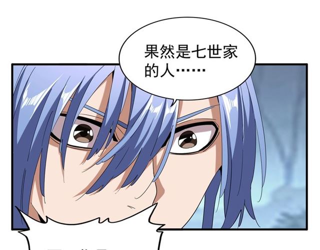 第60话 跟我来!??79