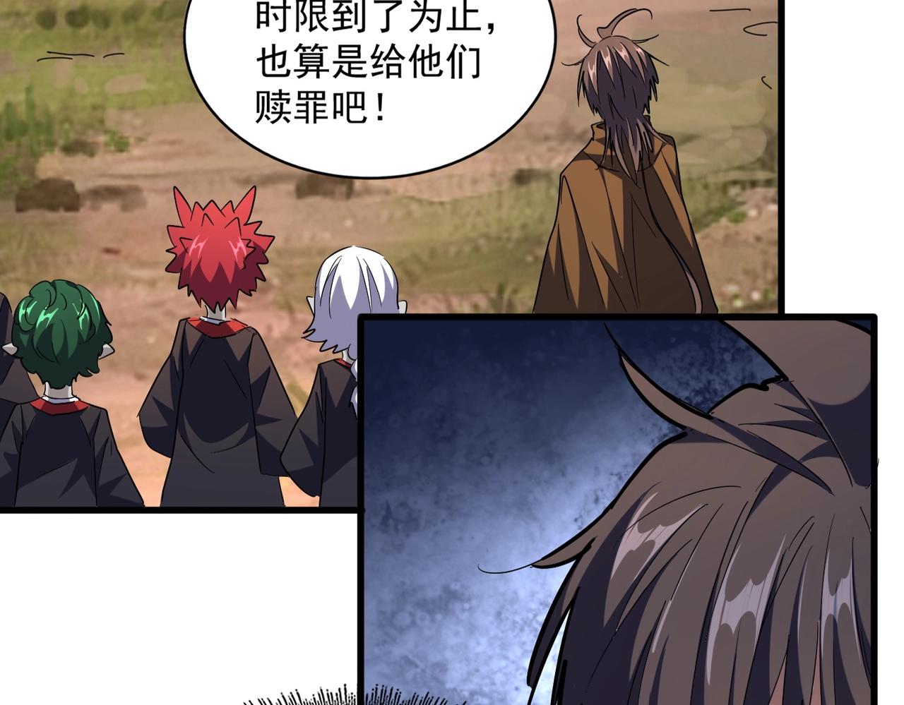 第268话 古三通34