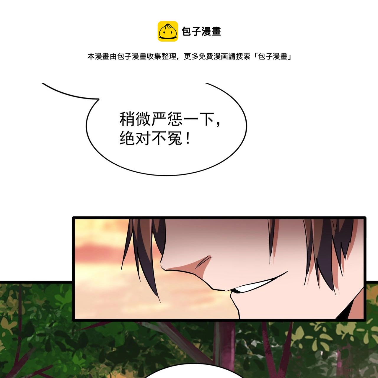 第268话 古三通56