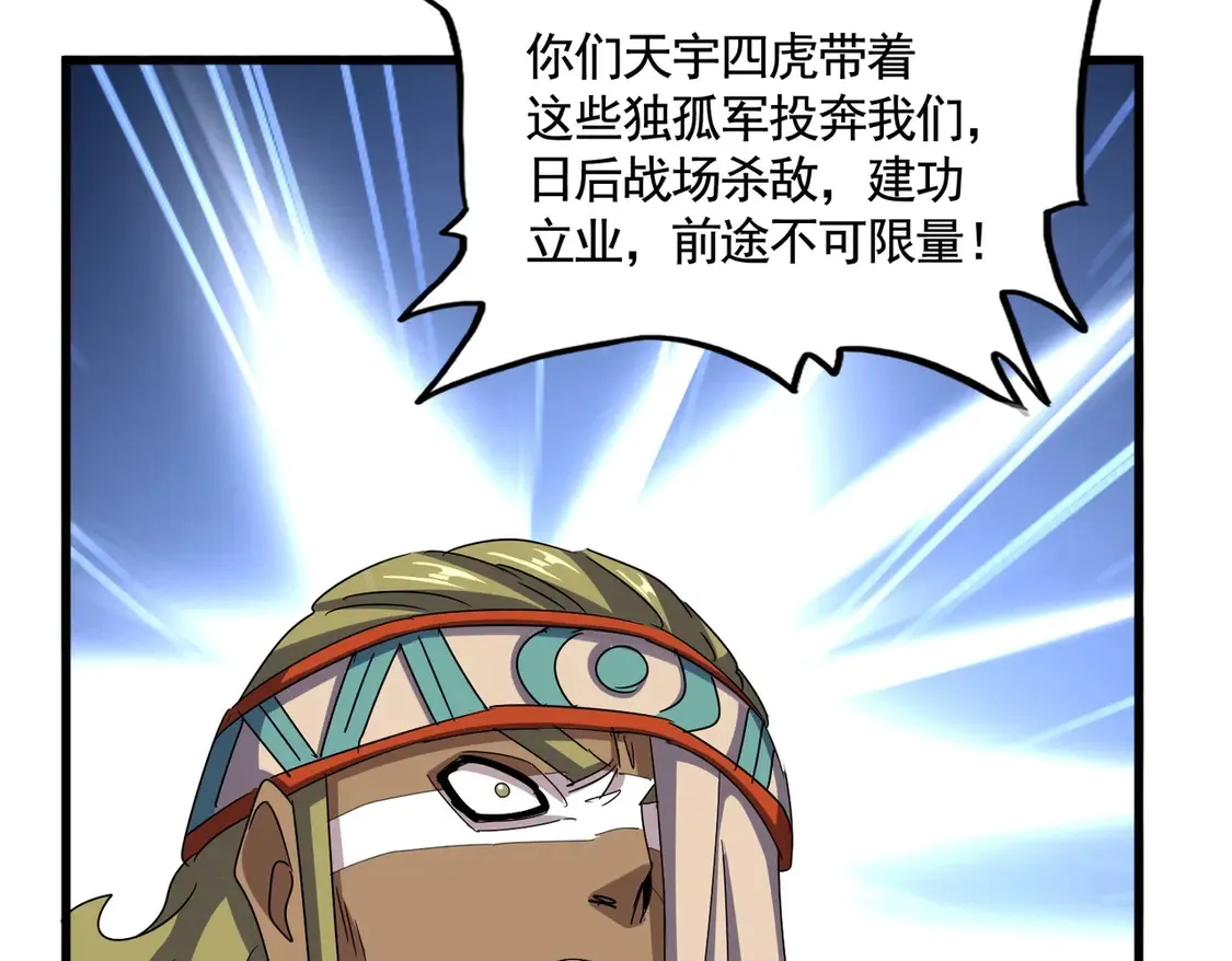 第524话 我早知道52