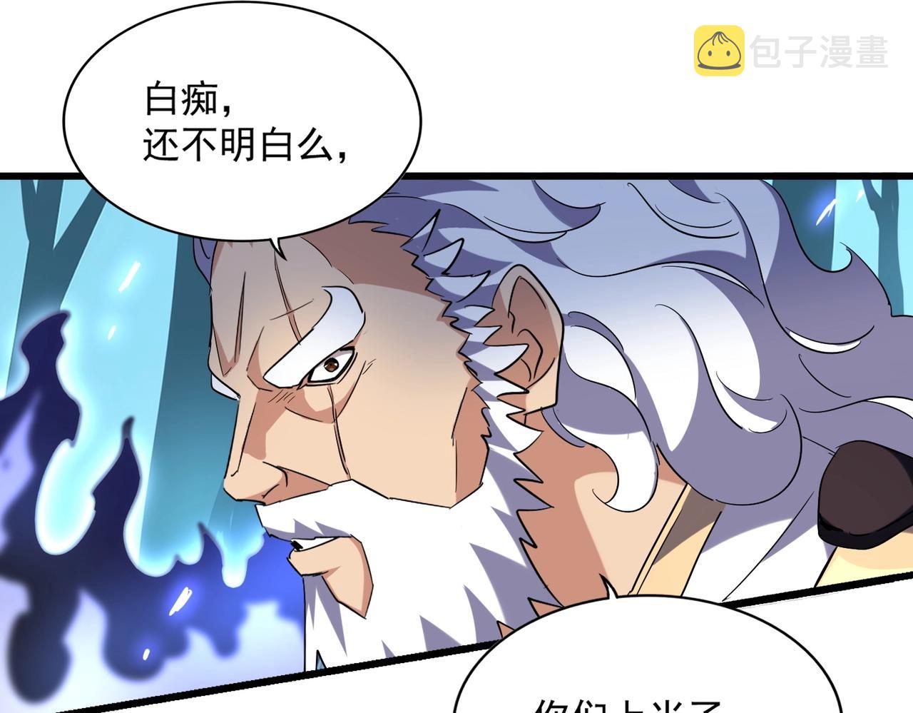 第226话 洛家长老49