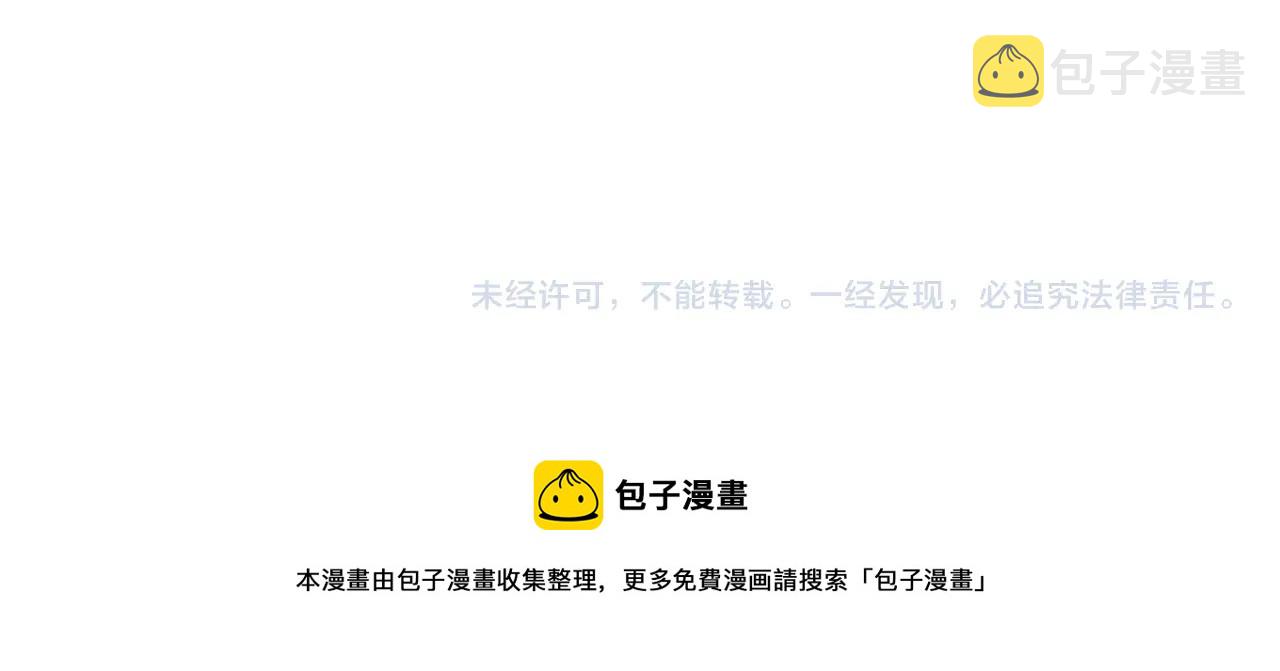 第278话 落雷峡！123