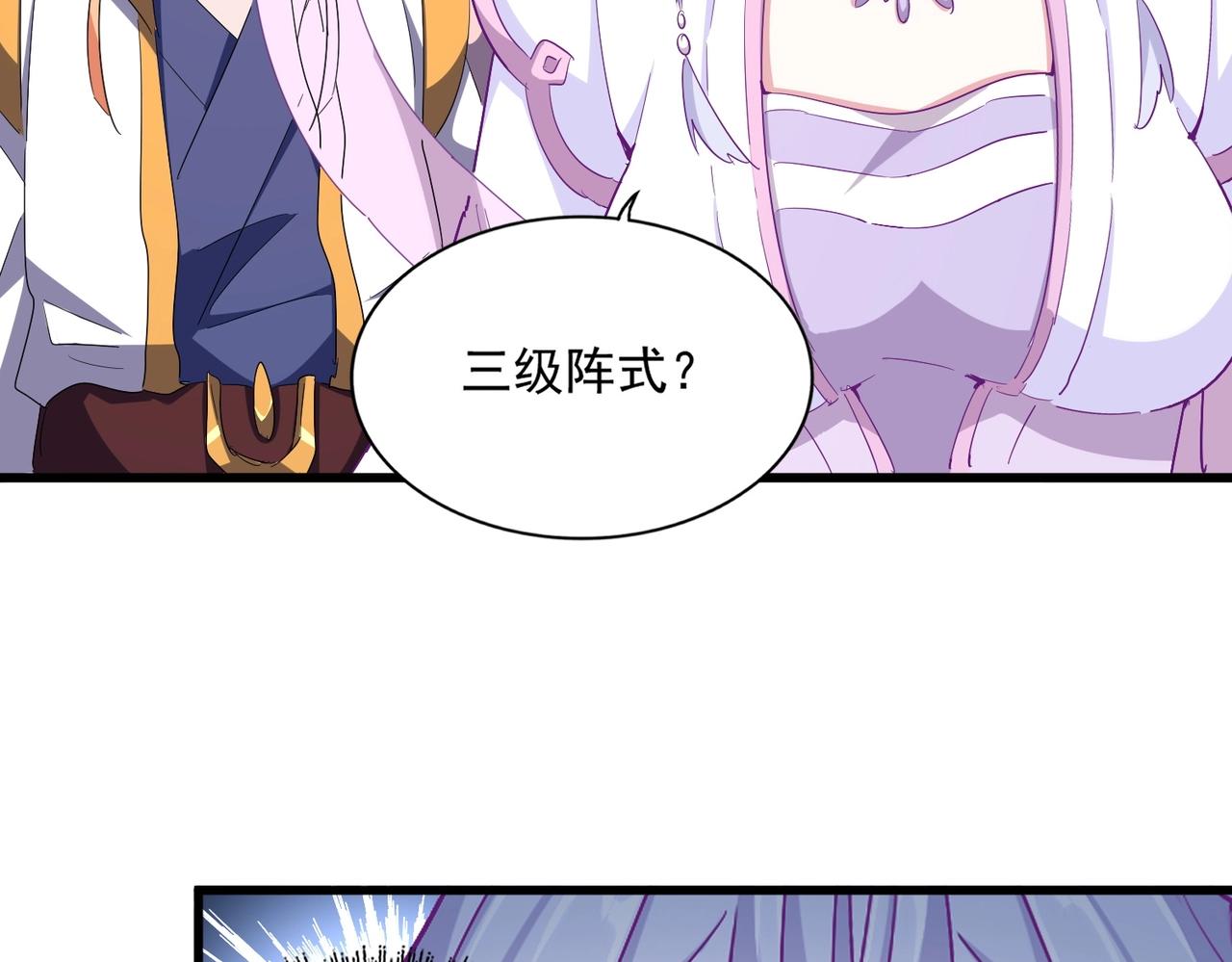 第337话 中计96