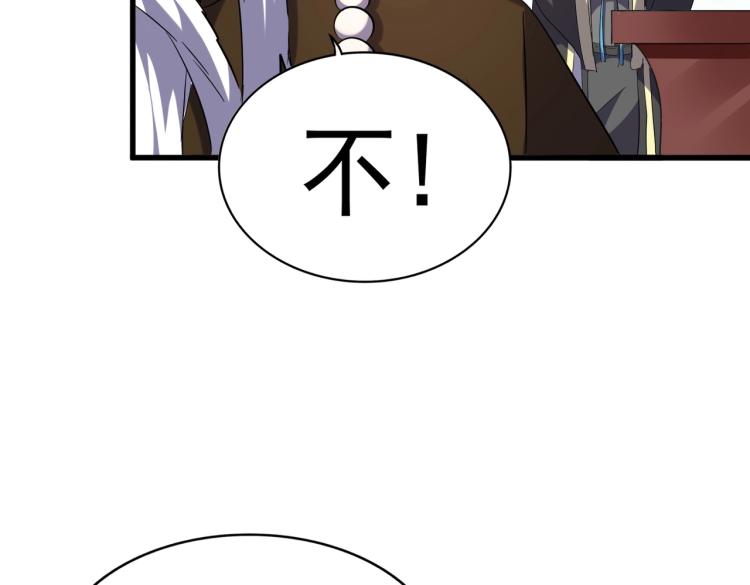 第207话 风云起81
