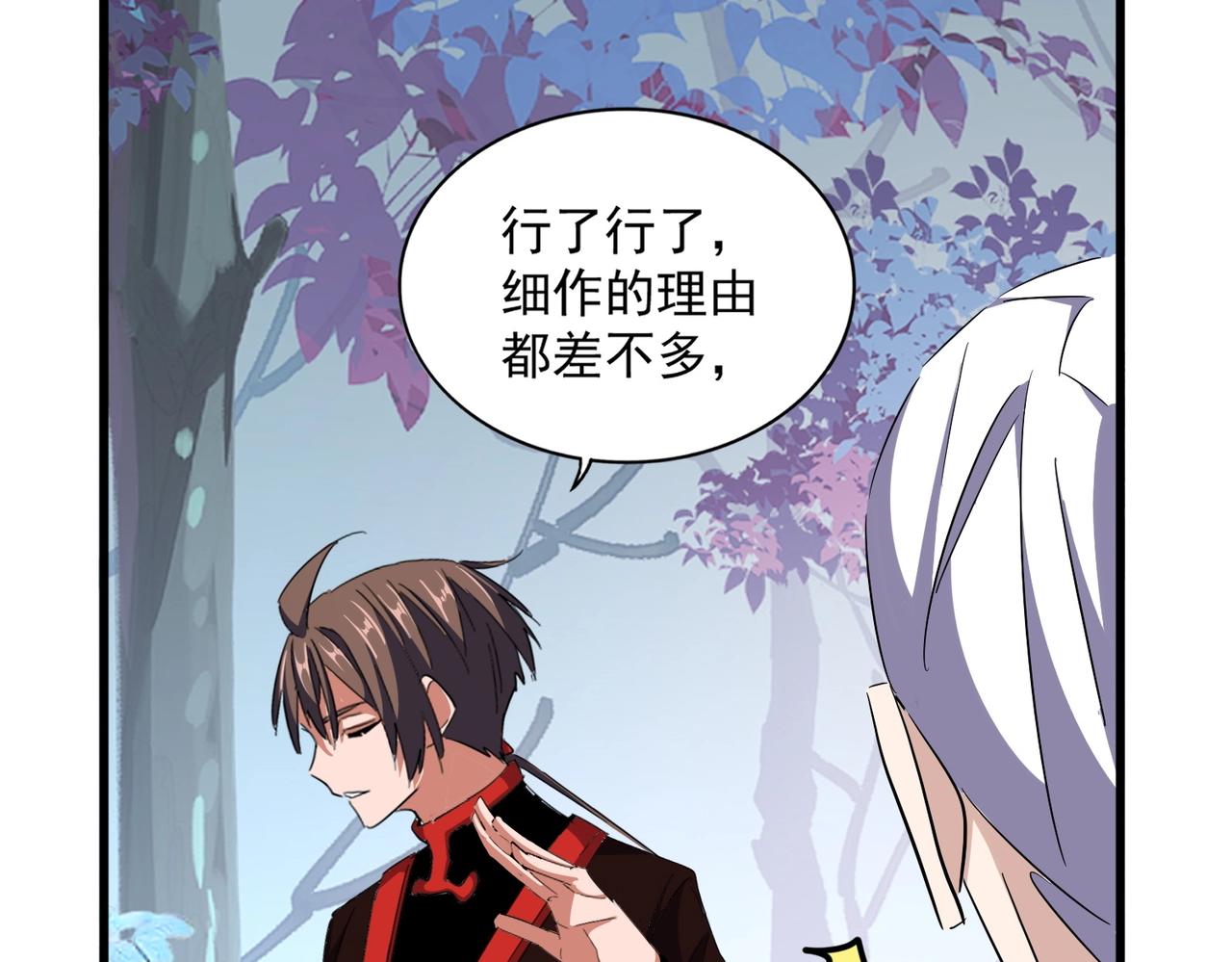 第334话 我早知道！32