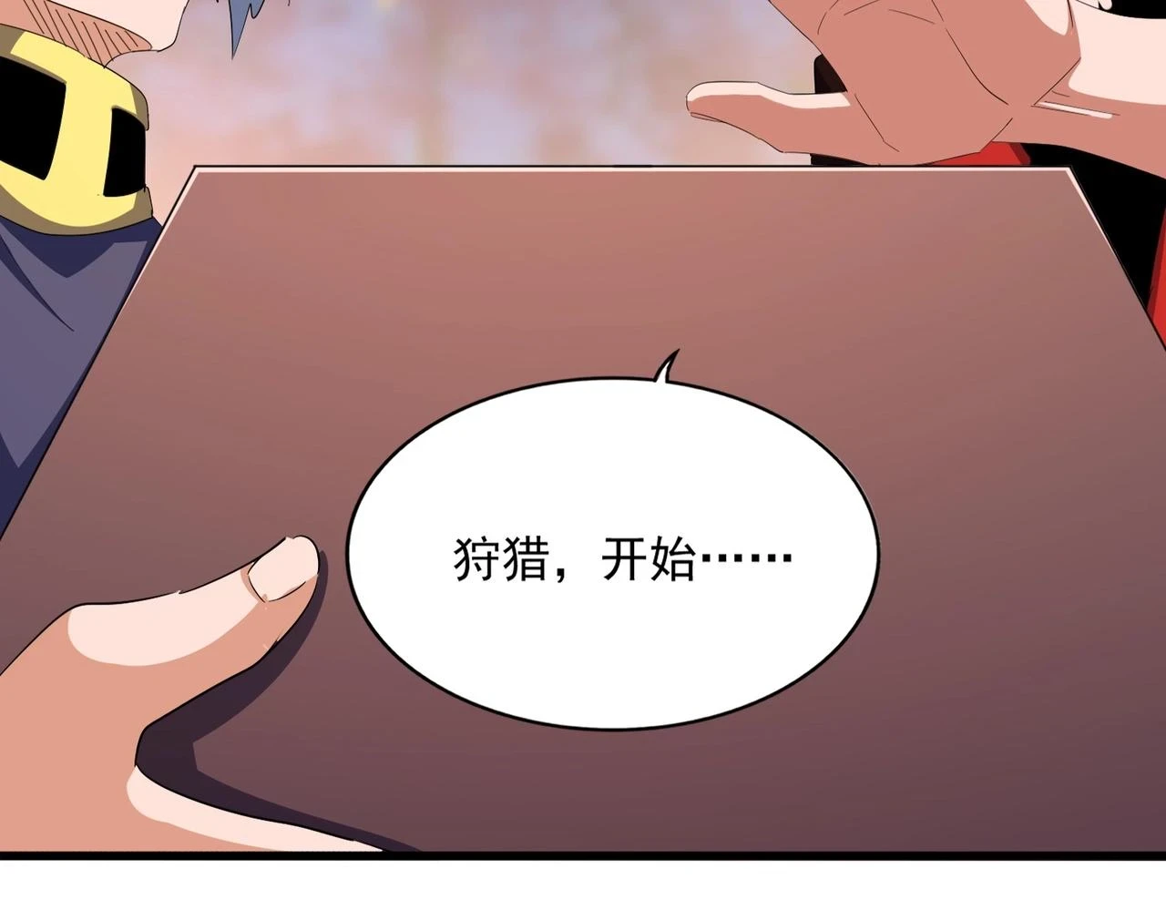 第355话 魔王的逃杀115
