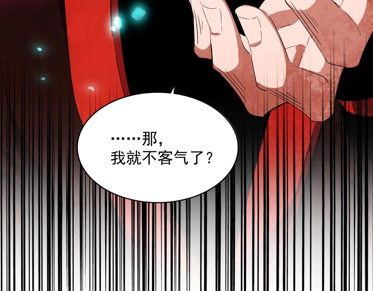 第311话 别闹135
