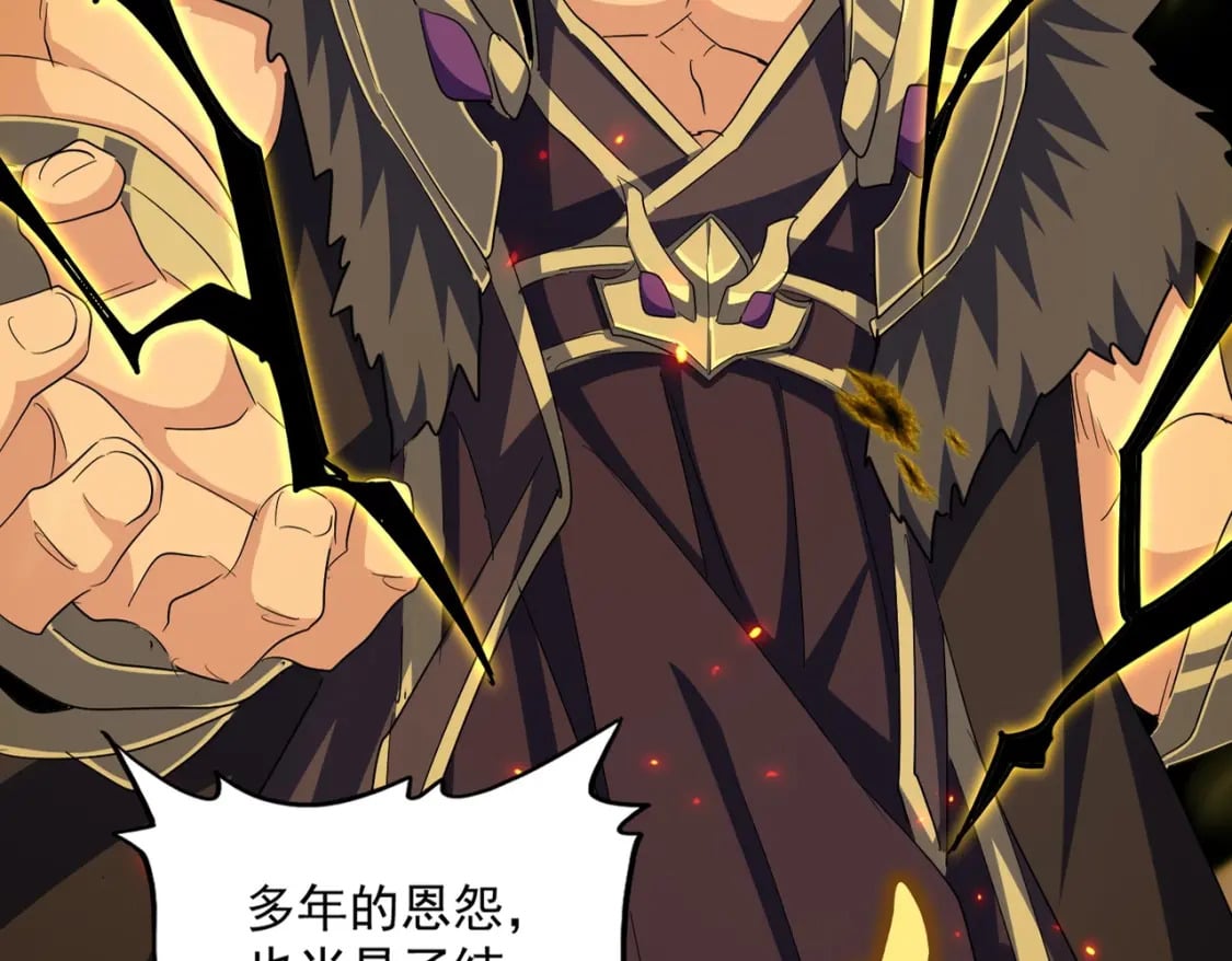 第382话 偷心的贼人！6