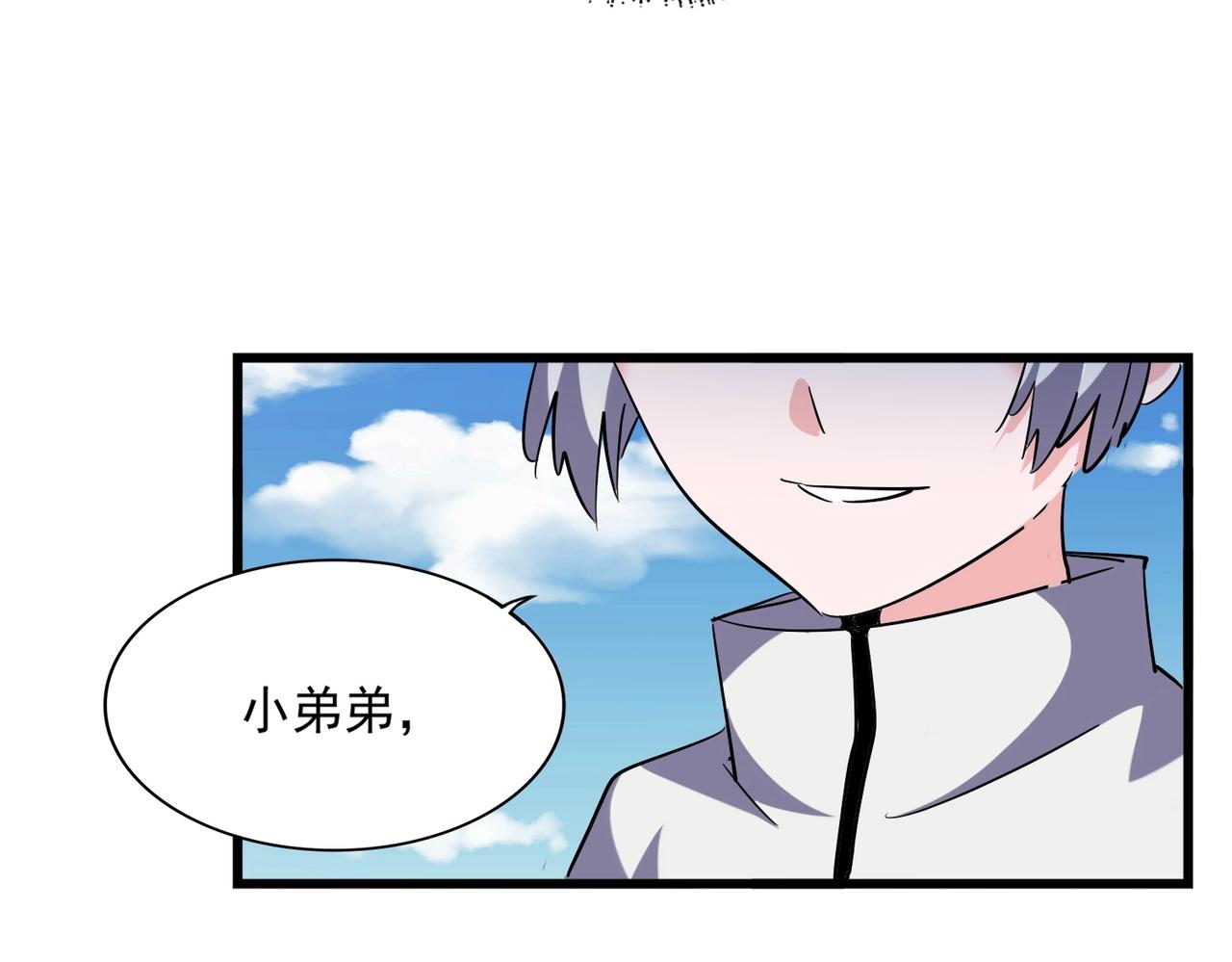 第247话 求生不得82