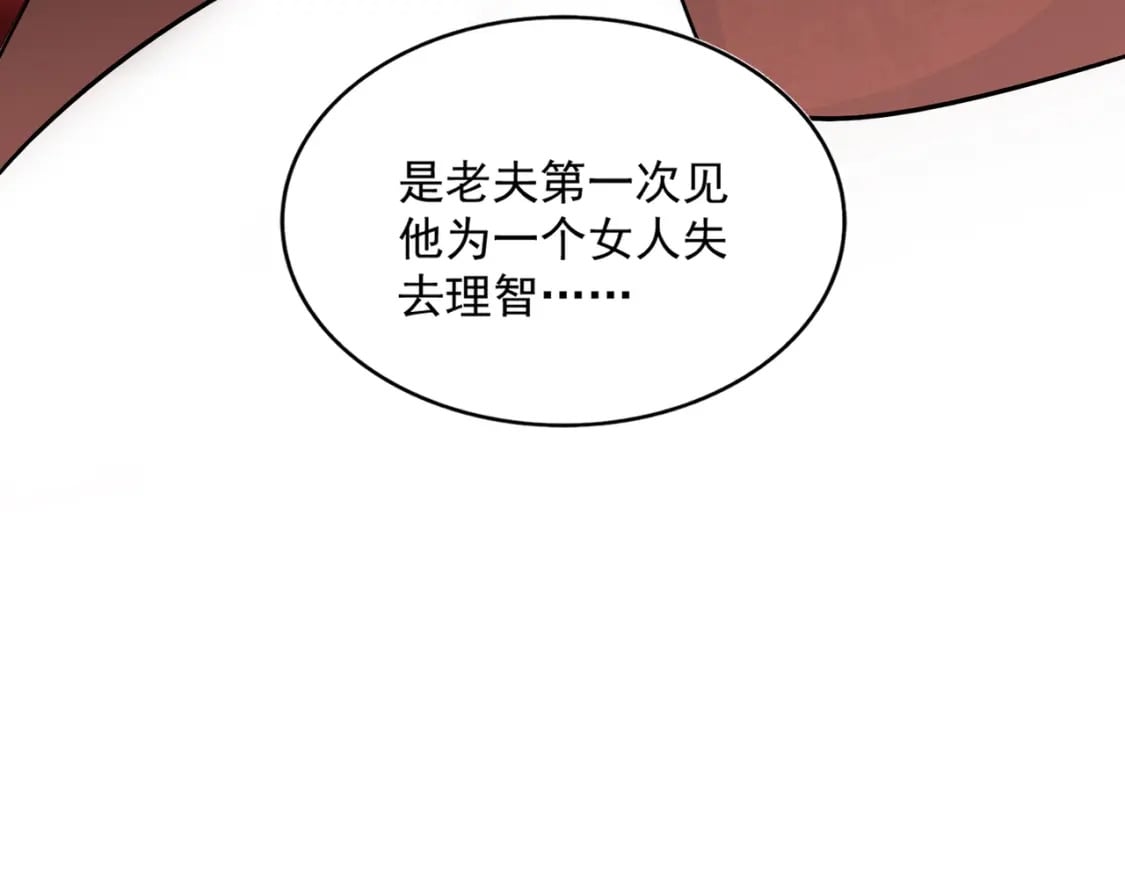 第427话 脚踏三条船5