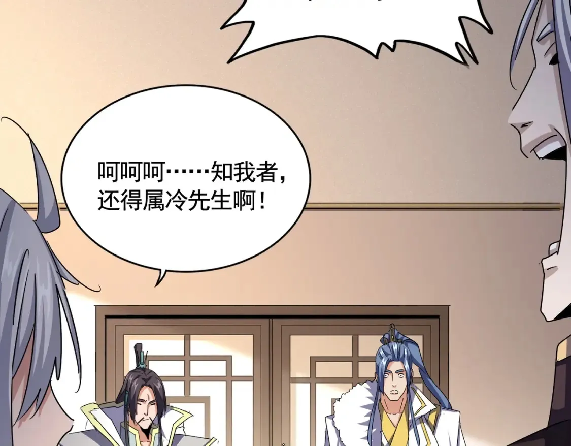 第506话 老狐狸125