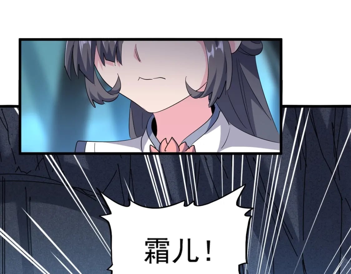 第401话 管家婆*383
