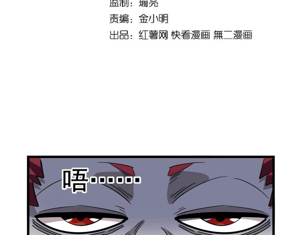 第265话 为我所用5