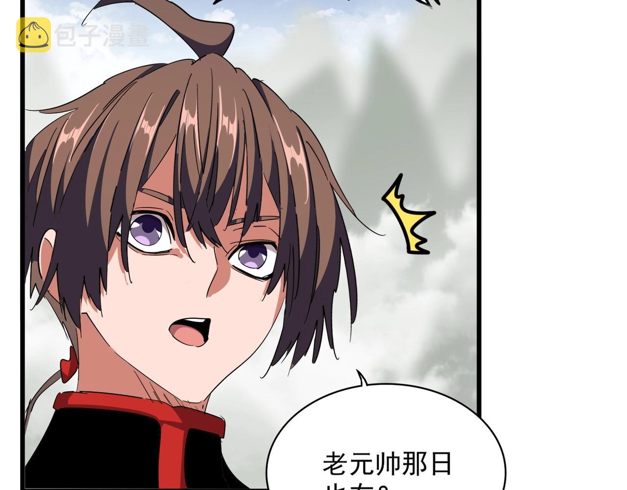 第308话 传送阵开25