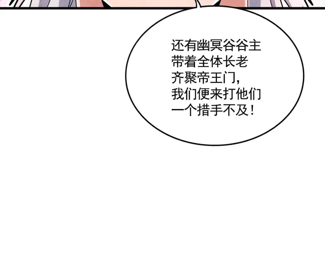 第453话 人柱45