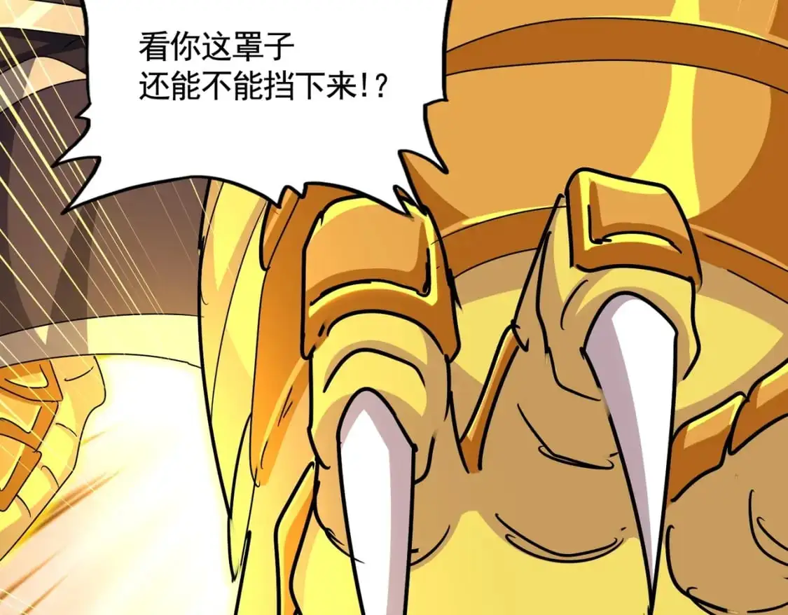 第478话 好大儿登场53